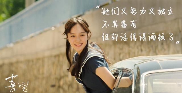 郭采洁|年龄差38岁！张震父亲和郭采洁演情侣，10克拉钻戒能买到爱情吗？