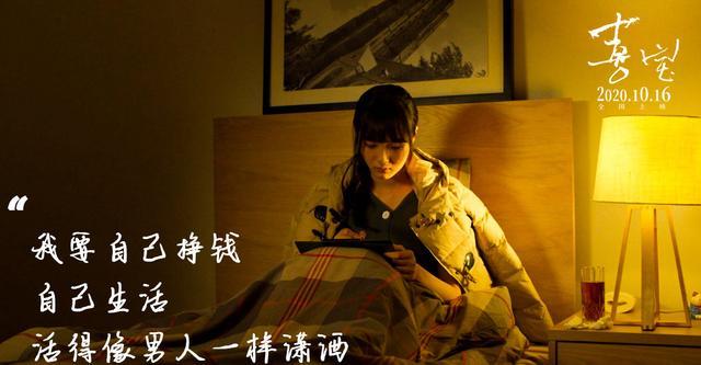 郭采洁|年龄差38岁！张震父亲和郭采洁演情侣，10克拉钻戒能买到爱情吗？