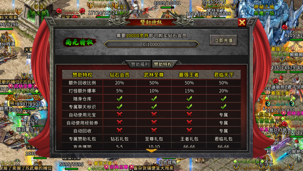 冰雪复古传奇手游:冬天的第一款传奇