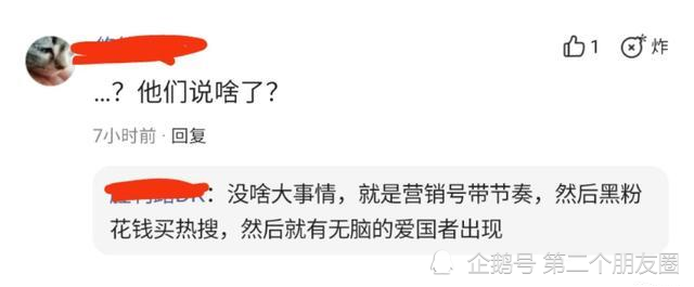 防弹少年团|防弹少年团获奖言论引网友愤怒：国内粉丝还在洗！