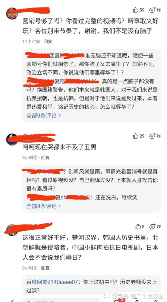 防弹少年团|防弹少年团获奖言论引网友愤怒：国内粉丝还在洗！