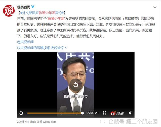 防弹少年团|防弹少年团获奖言论引网友愤怒：国内粉丝还在洗！