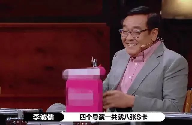 演员请就位|《演员请就位》导演请开撕！