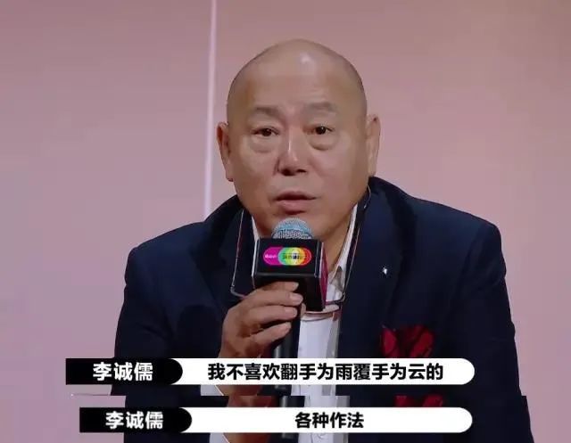 演员请就位|《演员请就位》导演请开撕！