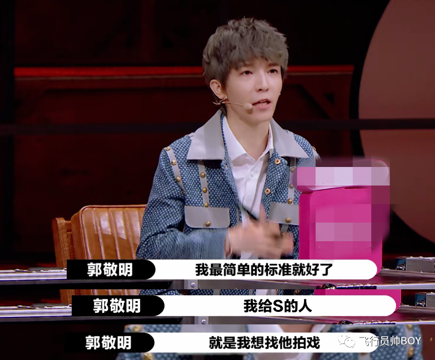 演员请就位|《演员请就位》导演请开撕！