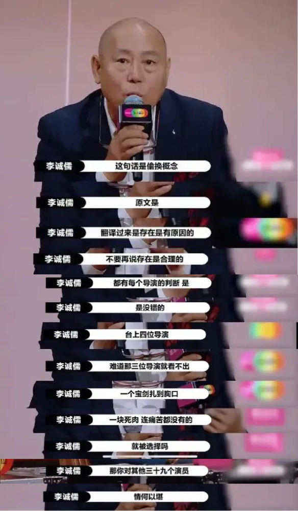 演员请就位|《演员请就位》导演请开撕！