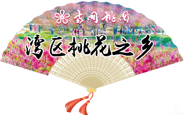 三山两湖一谷 大波美图带你领略南国桃园醉美盛景 腾讯新闻