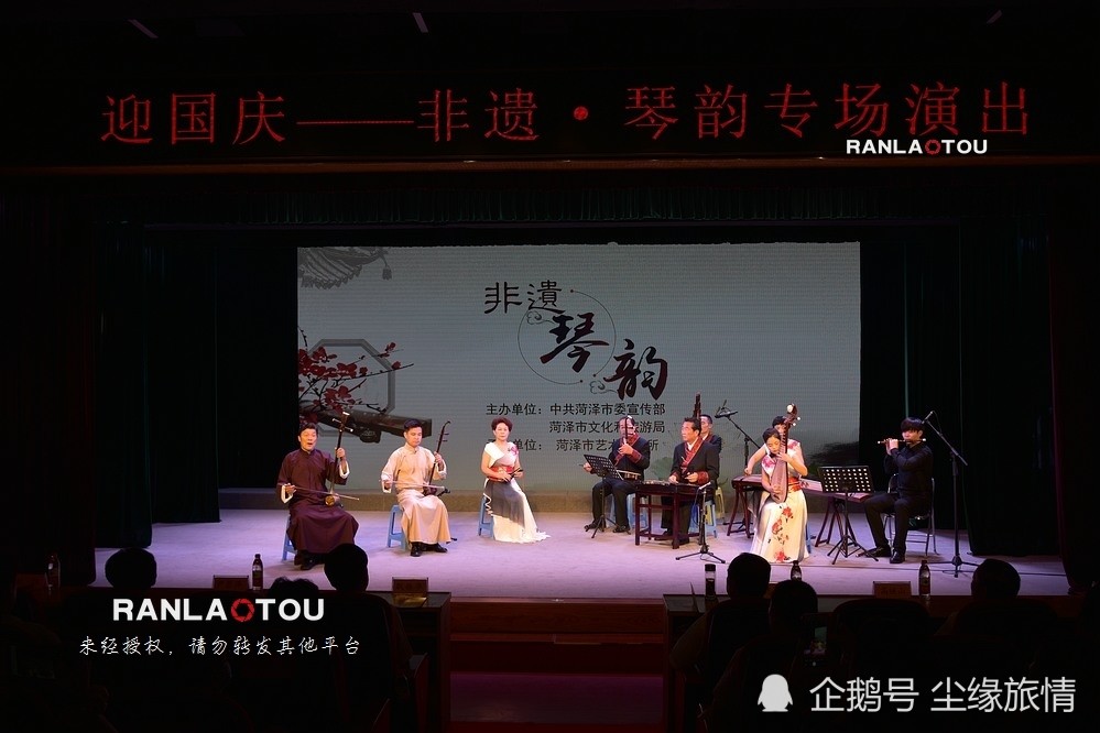 琴书|菏泽市举办“非遗 琴韵”专场演出