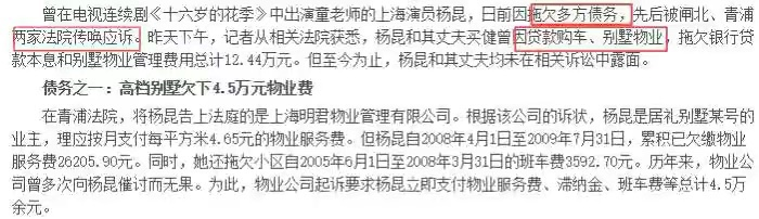 老戏骨|老戏骨杨昆罕露面！讲段子满脸是戏，丈夫生意失败居住环境显简陋