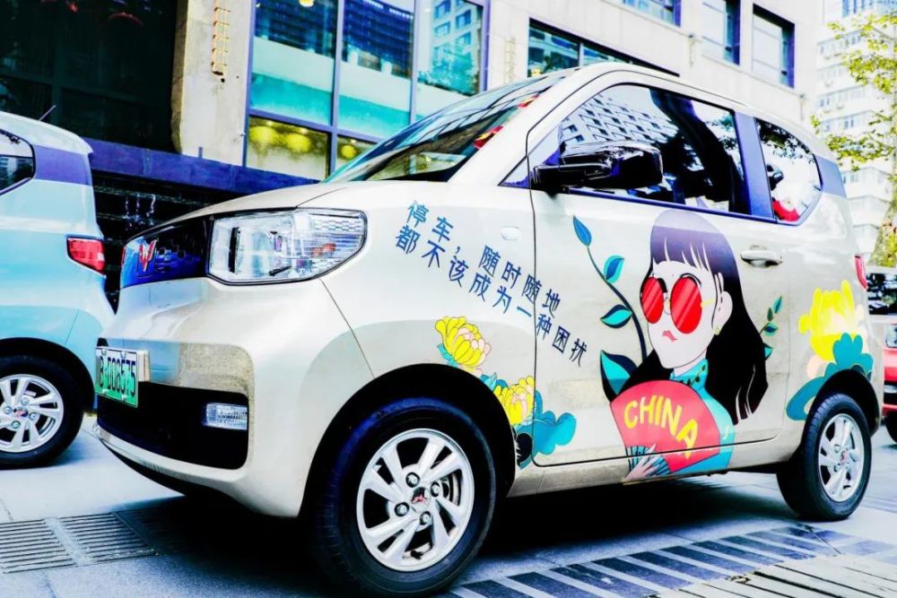 这是一台可以成为汽车文化载体的人民代步车