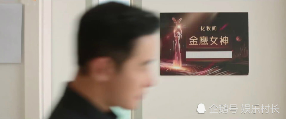 金鹰女神|金鹰节后台罗晋揭金鹰女神化妆间遮挡，人选已确定，宋茜投票超谭松韵百万