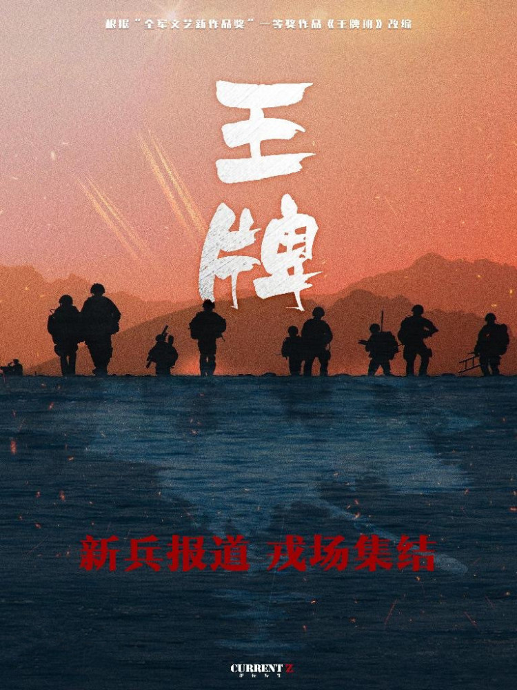 余生,请多指教|3部剧开播无期，肖战再接正能量剧，诠释父亲一角，年龄跨越超大