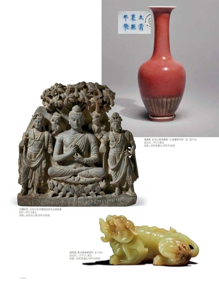 岭南|岭南印学再展风华