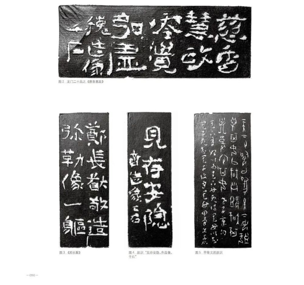 岭南|岭南印学再展风华