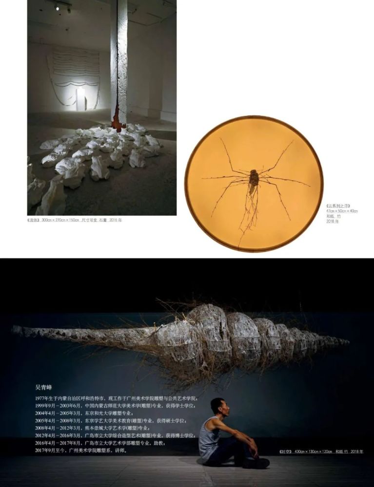 岭南|岭南印学再展风华