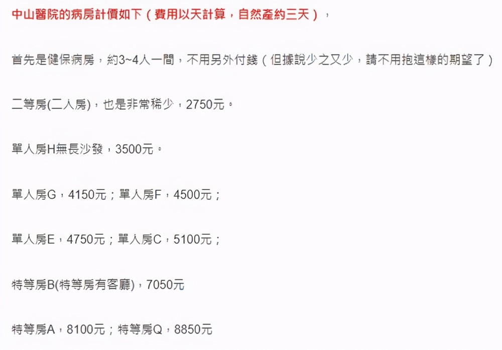 向佐|台媒懒理向佐警告，再曝郭碧婷生产细节，要逼向华强出手了吗