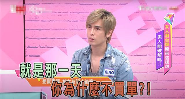 男星自曝曾酗酒负债百万一天只花10块被初恋劈腿后泡一年夜店