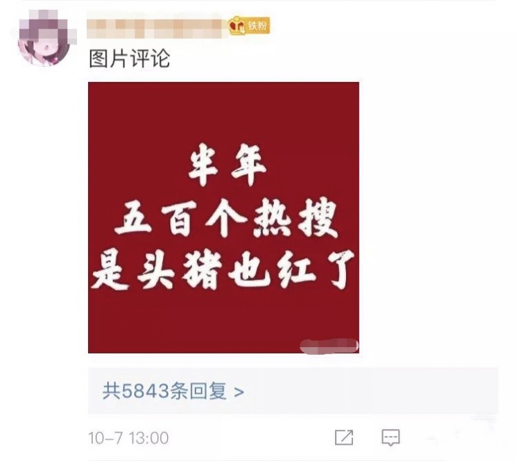 blackpink|生于营销死于营销，BLACKPINK半年五百个热搜，网友吐槽太烦