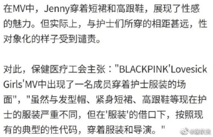 blackpink|生于营销死于营销，BLACKPINK半年五百个热搜，网友吐槽太烦