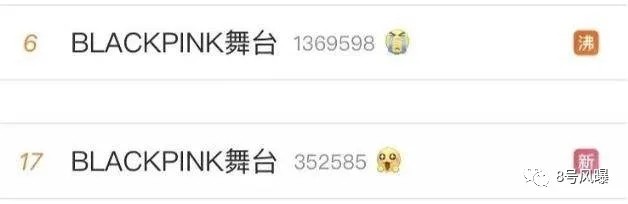 blackpink|生于营销死于营销，BLACKPINK半年五百个热搜，网友吐槽太烦
