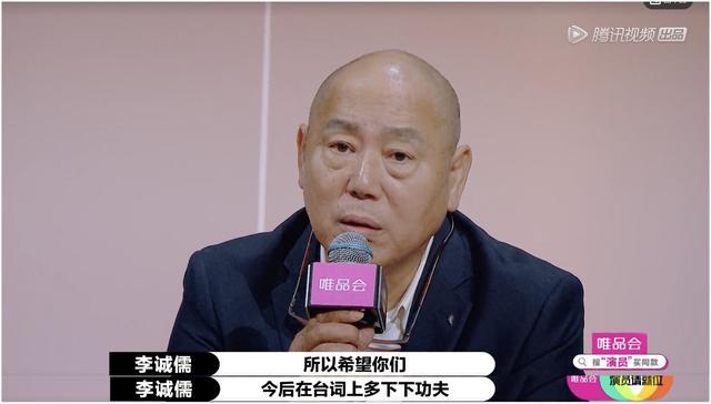 郭敬明|李诚儒太年轻！看陈凯歌尔冬升怼郭敬明：骂人不带脏字他还得陪笑