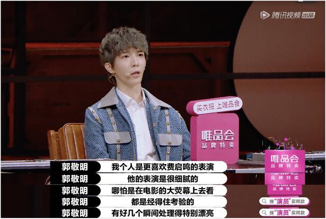 郭敬明|李诚儒太年轻！看陈凯歌尔冬升怼郭敬明：骂人不带脏字他还得陪笑