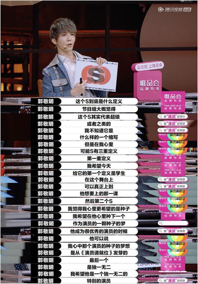 郭敬明|李诚儒太年轻！看陈凯歌尔冬升怼郭敬明：骂人不带脏字他还得陪笑