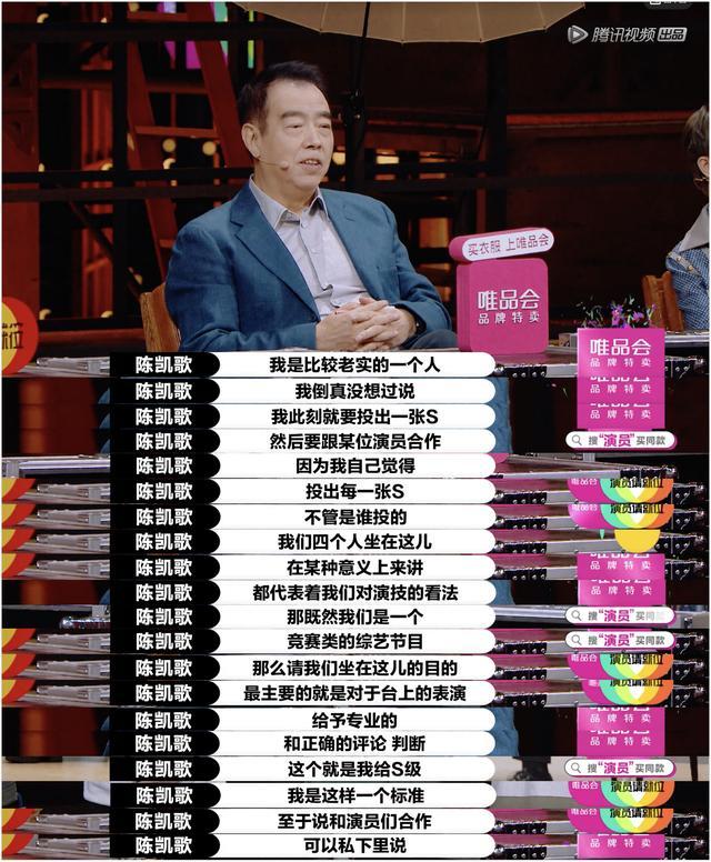 郭敬明|李诚儒太年轻！看陈凯歌尔冬升怼郭敬明：骂人不带脏字他还得陪笑