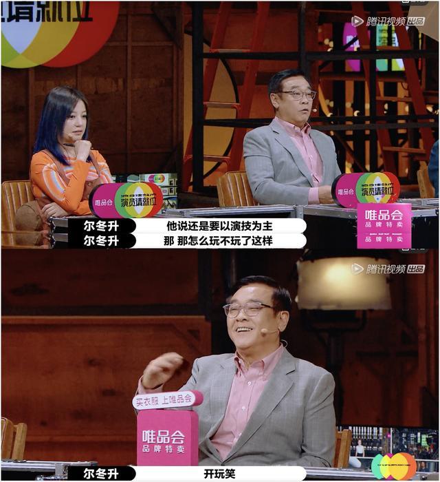 郭敬明|李诚儒太年轻！看陈凯歌尔冬升怼郭敬明：骂人不带脏字他还得陪笑