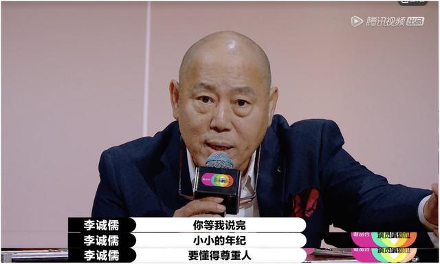 郭敬明|李诚儒太年轻！看陈凯歌尔冬升怼郭敬明：骂人不带脏字他还得陪笑