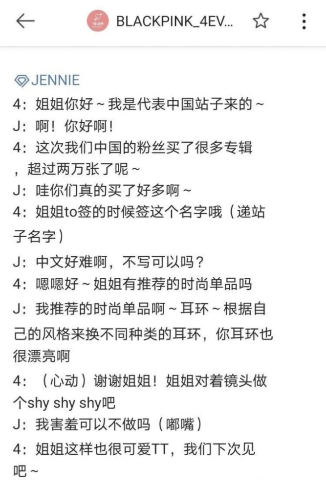 blackpink|生于营销死于营销，BLACKPINK半年五百个热搜，网友吐槽太烦
