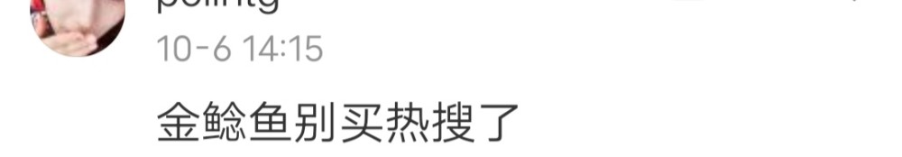 blackpink|生于营销死于营销，BLACKPINK半年五百个热搜，网友吐槽太烦