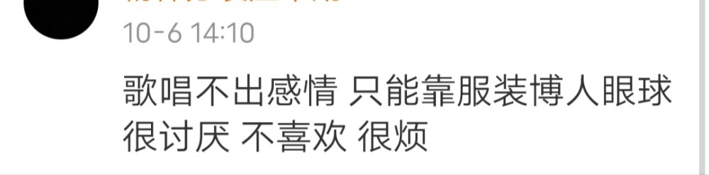 blackpink|生于营销死于营销，BLACKPINK半年五百个热搜，网友吐槽太烦