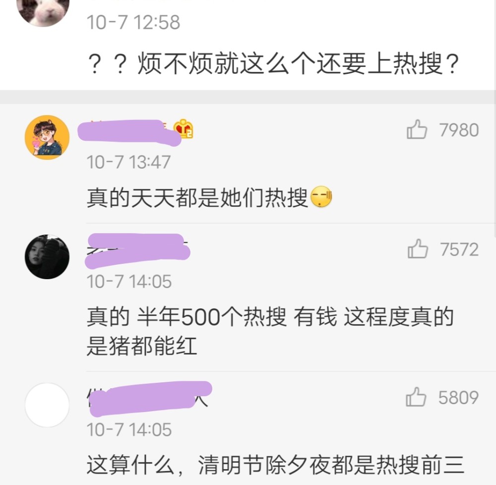 blackpink|生于营销死于营销，BLACKPINK半年五百个热搜，网友吐槽太烦