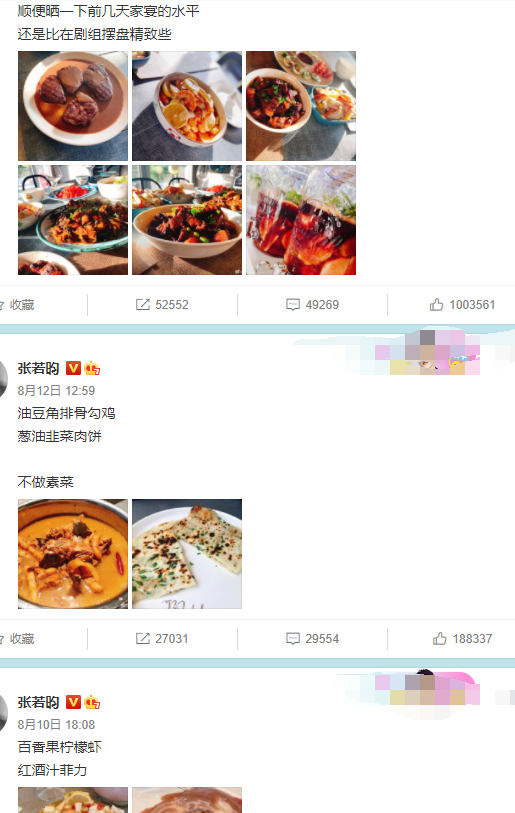 唐艺昕|唐艺昕产后复出走红毯，开叉长裙秀纤细腰身状态好，脸部略显圆润