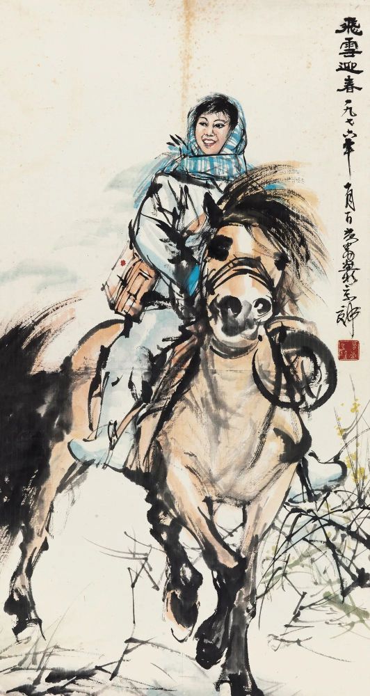 黄胄|【保利拍卖十五周年】一代巨匠 炎黄痴子——黄胄作品集珍