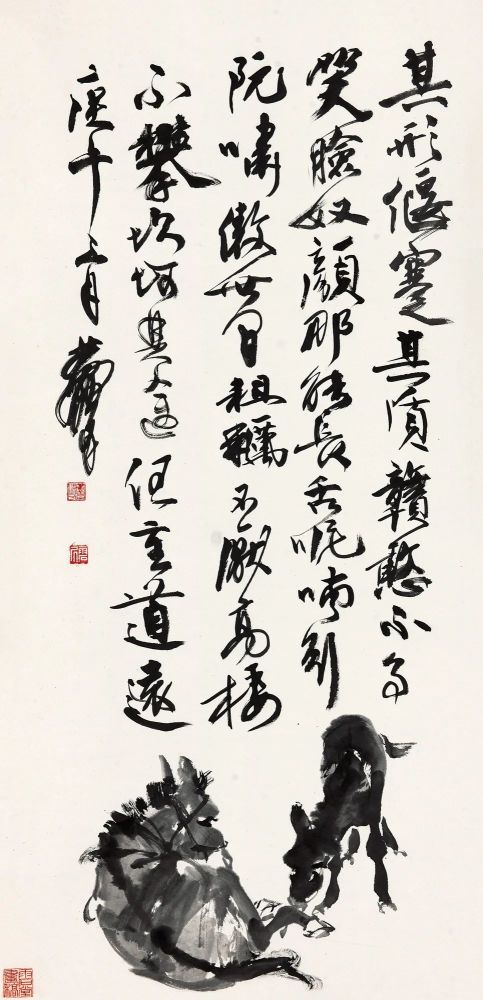 黄胄|【保利拍卖十五周年】一代巨匠 炎黄痴子——黄胄作品集珍