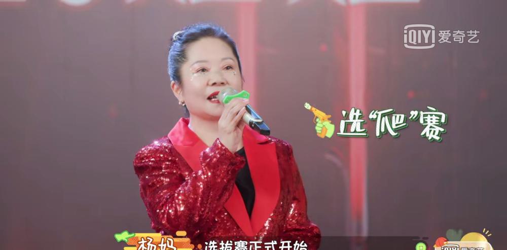 杨妈给杨迪炫耀自己学英语妙招大批网友围观我也这样干过