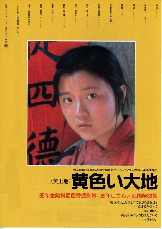 贾樟柯|拿日本人钱，用中国老婆当女主角，拍法国人爱看的电影？