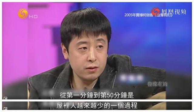 贾樟柯|拿日本人钱，用中国老婆当女主角，拍法国人爱看的电影？