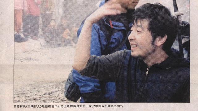 贾樟柯|拿日本人钱，用中国老婆当女主角，拍法国人爱看的电影？