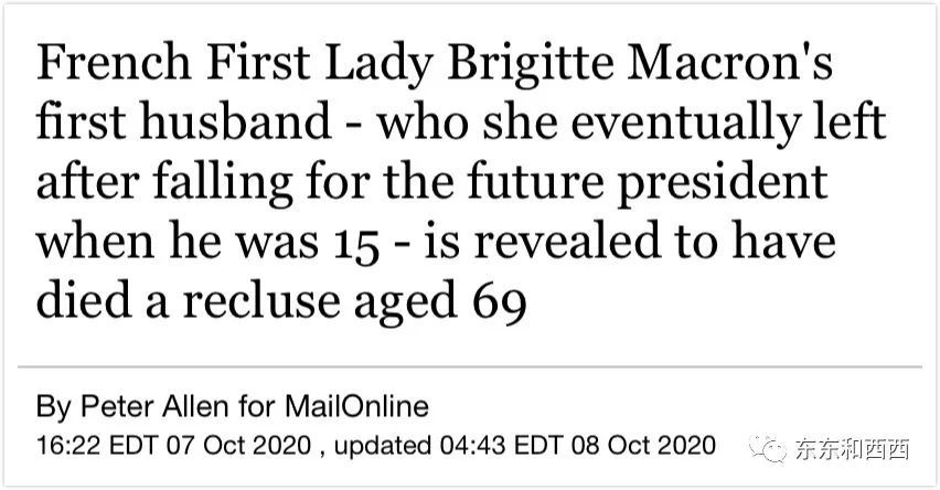 布里吉特|被未来总统抢走老婆，看着秀恩爱自己悄悄离世，他是最惨前夫哥……