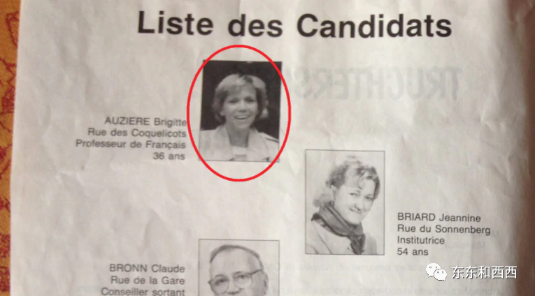 布里吉特|被未来总统抢走老婆，看着秀恩爱自己悄悄离世，他是最惨前夫哥……