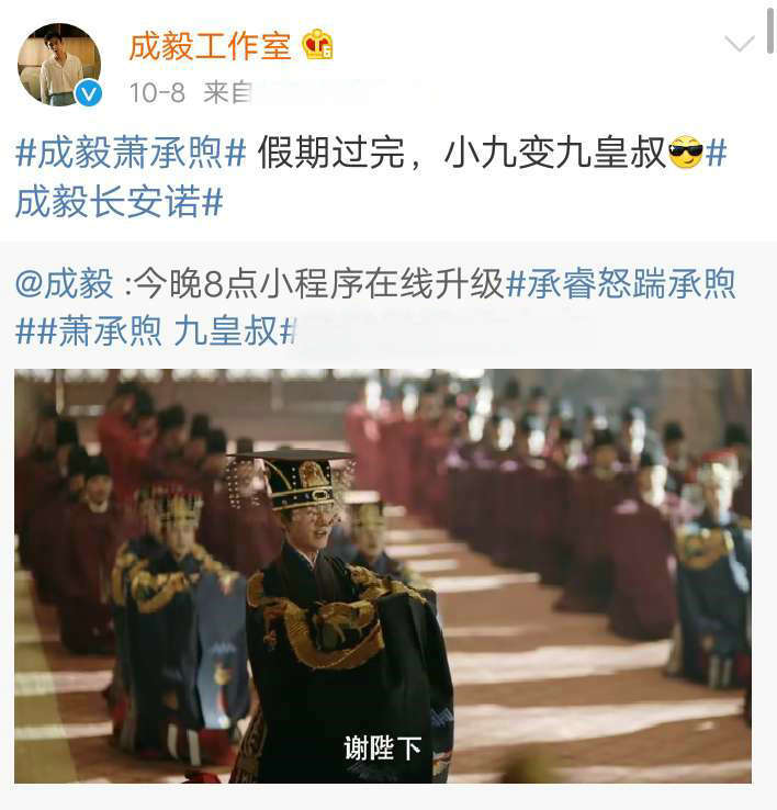 成毅|反转真快！成毅工作室营业被粉丝声讨，看完《跑男》路透评论一面倒