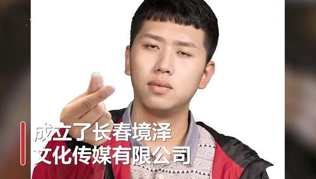 变形记 "真香哥" 王境泽开传媒公司,网友:孩子长大了!_腾讯新闻