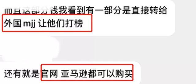 粉丝|韩团防弹辱华事件后续：官方定性粉丝醒悟，复旦教授评价一针见血