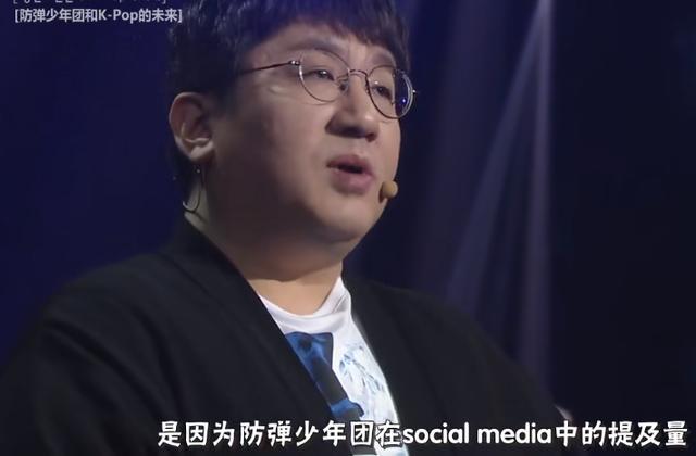 粉丝|韩团防弹辱华事件后续：官方定性粉丝醒悟，复旦教授评价一针见血