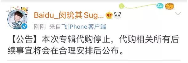 粉丝|韩团防弹辱华事件后续：官方定性粉丝醒悟，复旦教授评价一针见血