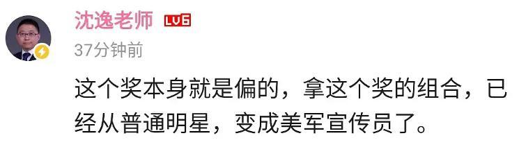 粉丝|韩团防弹辱华事件后续：官方定性粉丝醒悟，复旦教授评价一针见血