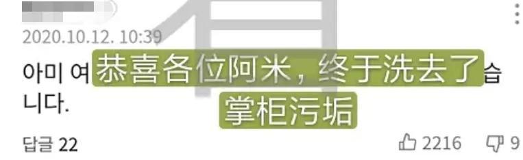 粉丝|韩团防弹辱华事件后续：官方定性粉丝醒悟，复旦教授评价一针见血